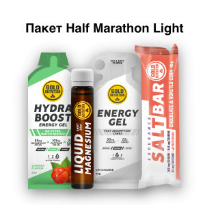 Пакет Half Marathon Light pack