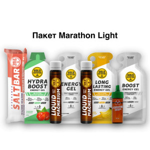 Пакет Marathon Light pack