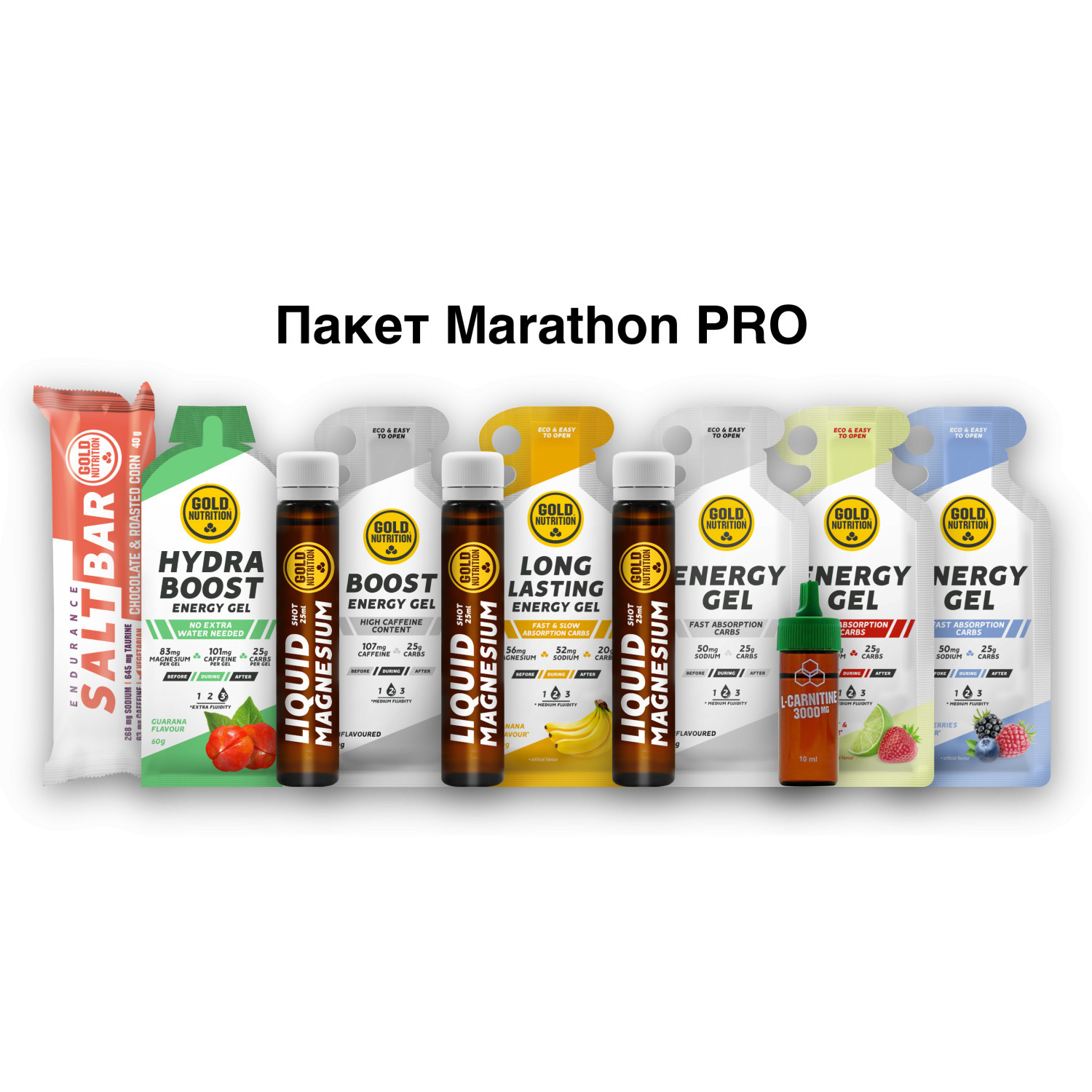 Пакет Marathon PRO pack