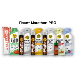 Пакет Marathon PRO pack