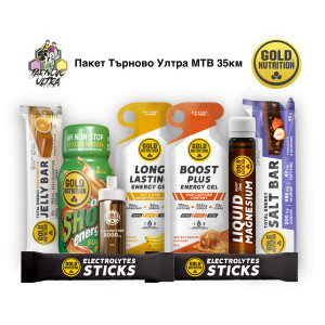 Пакет Търново Ултра MTB 35 km