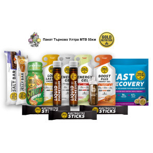 Пакет Търново Ултра MTB 55 km