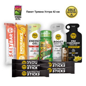 Пакет Трявна Ултра Trail 42 км