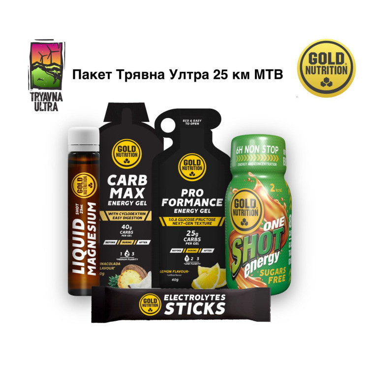 Пакет Трявна Ултра MTB 25 км