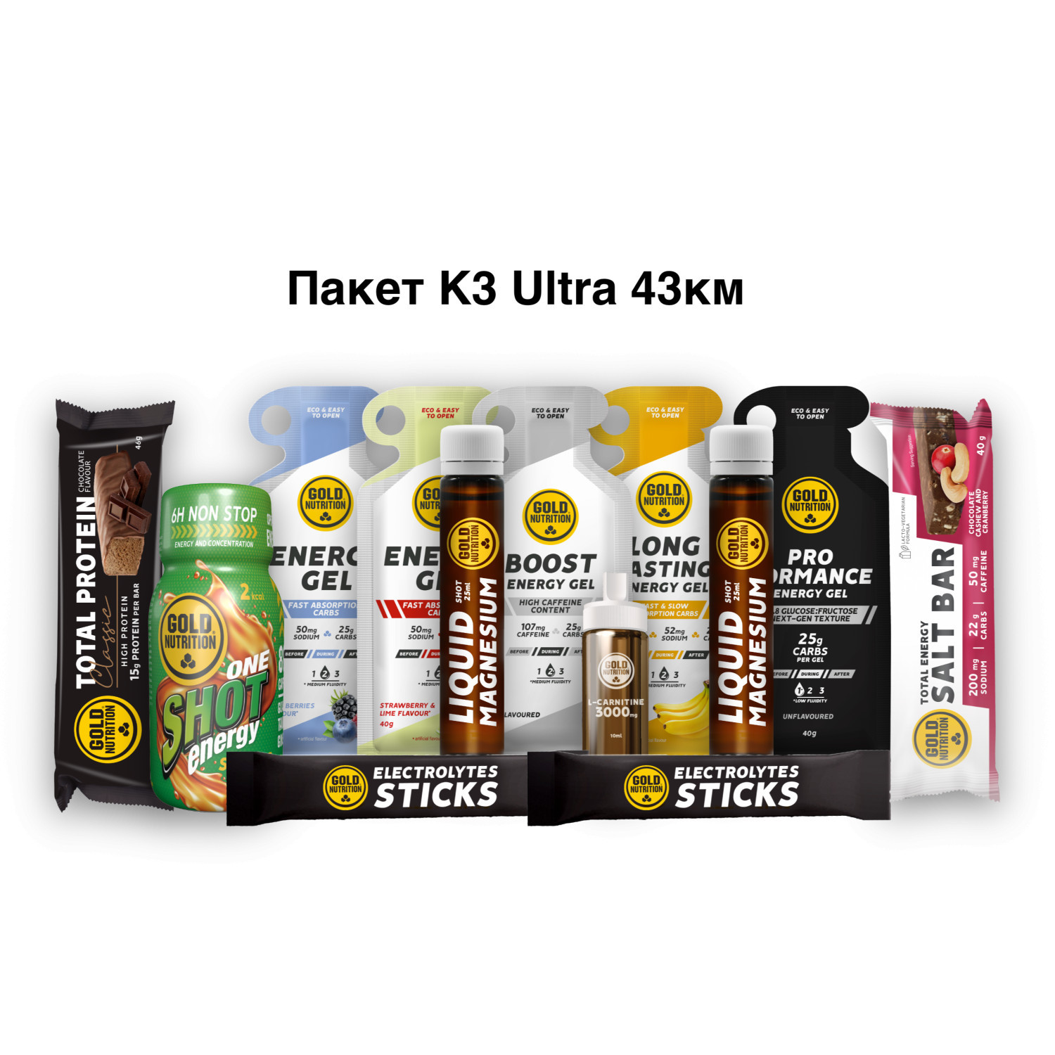 Пакет K3 Ultra 43 км