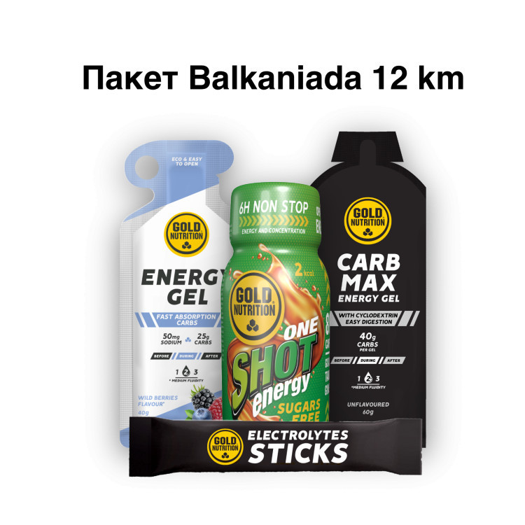 Пакет Balkaniada 12 км