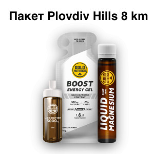 Пакет Plovdiv Hills 8km