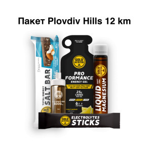 Пакет Plovdiv Hills 12 km