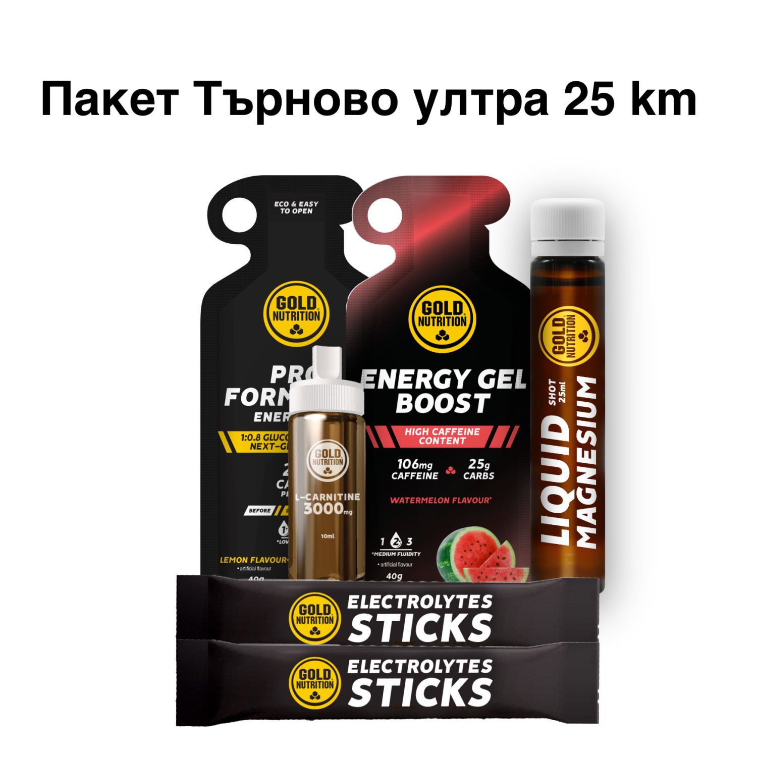 Пакет Търново Ултра Trail 25 км