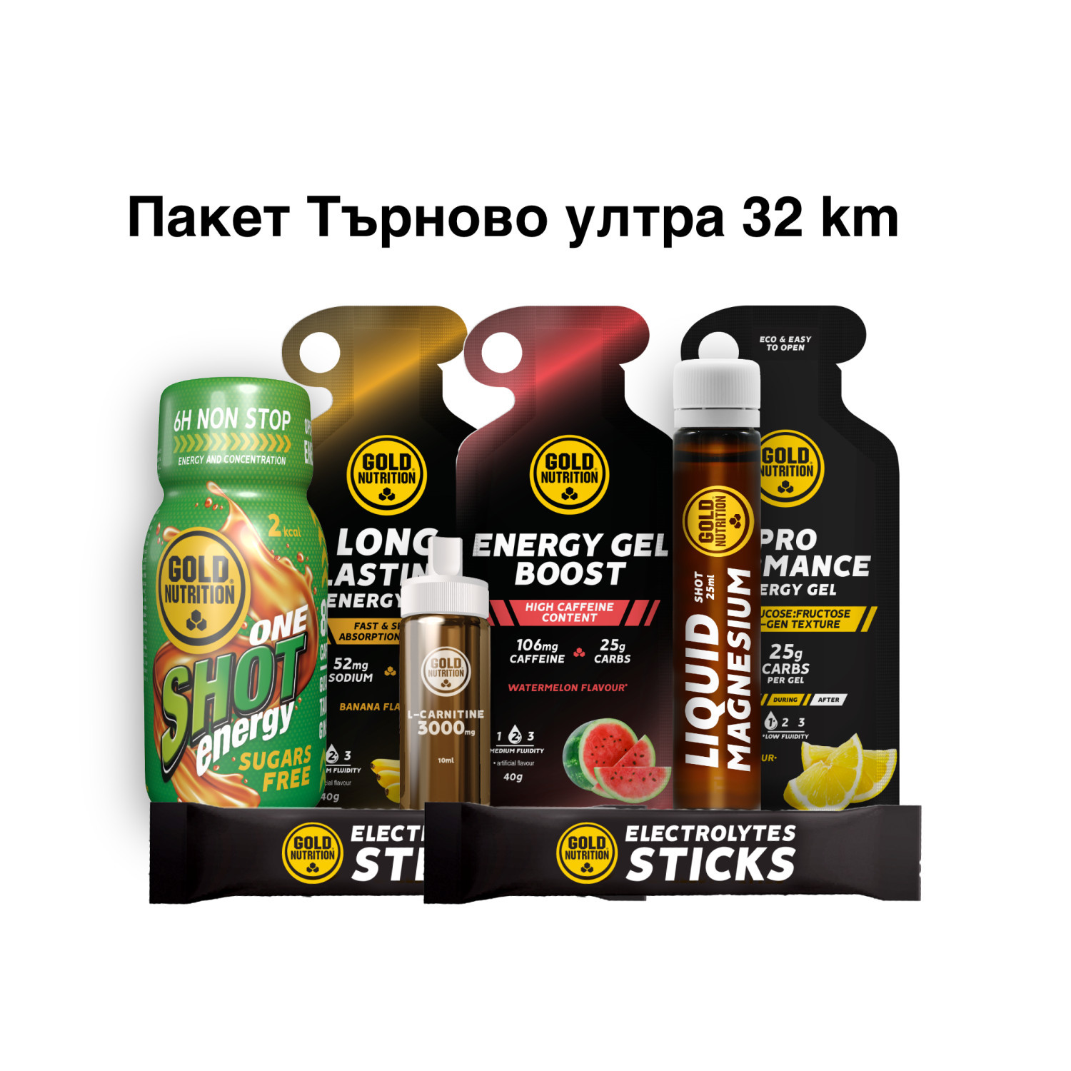 Пакет Търново Ултра Trail 32 км