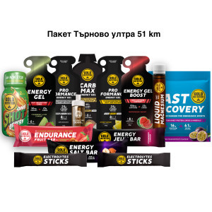 Пакет Търново Ултра Trail 51 км