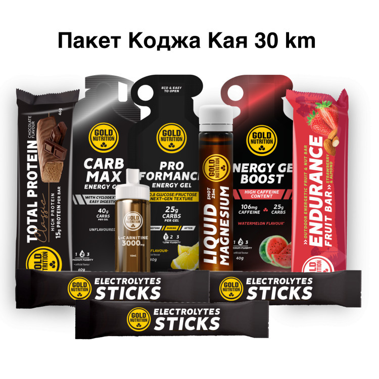 Пакет Коджа Кая 30 km