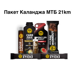 Пакет Каланджа MTB 22km