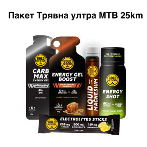 Пакет Трявна Ултра MTB 25 км
