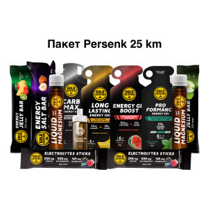 Пакет Персенк 25 km