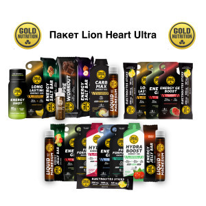 Пакет Lion Heart Ultra 2026