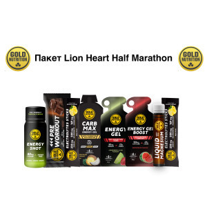 Пакет Lion Heart Half Marathon 2026