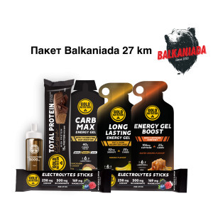 Пакет Balkaniada 27 км