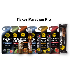 Пакет Marathon PRO pack
