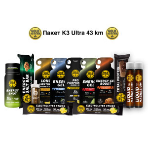 Пакет K3 Ultra 43 км